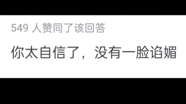 ทำไมฝรั่งถึงมองออกทันทีว่าใครคือคนจีน?