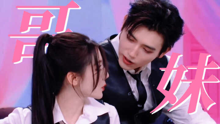 Cặp đôi thật sự chính là kiểu anh trai – em gái, đàn anh nhỏ tuổi hơn mà! Mẹ tôi cưng nựng nũng nịu 