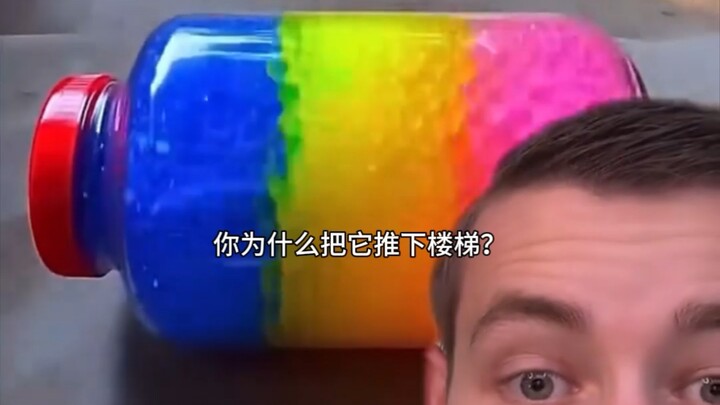 ฉันไม่อยากให้มันพัง