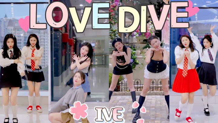Narcissistic我喜欢我自己 - 芙粉必看IVE 《Love Dive》8套换装双人翻跳 于520照亮彼此 和我一起深潜爱河 在爱中起舞吧