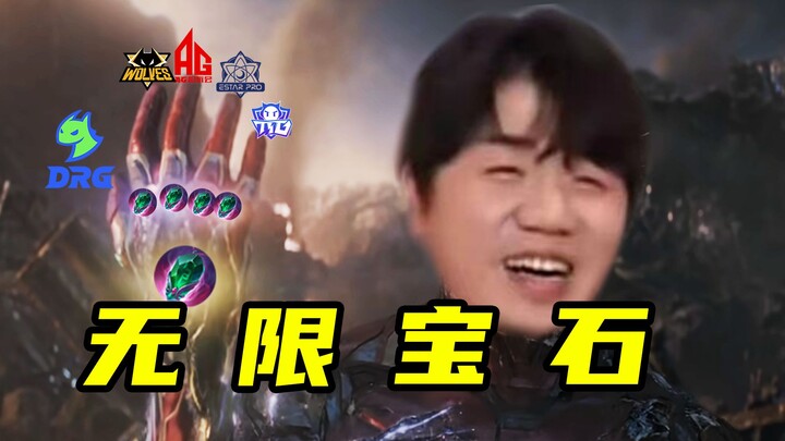 KPL’s Greatest Strategic Move: How to Play the Jewel Mid Laner?