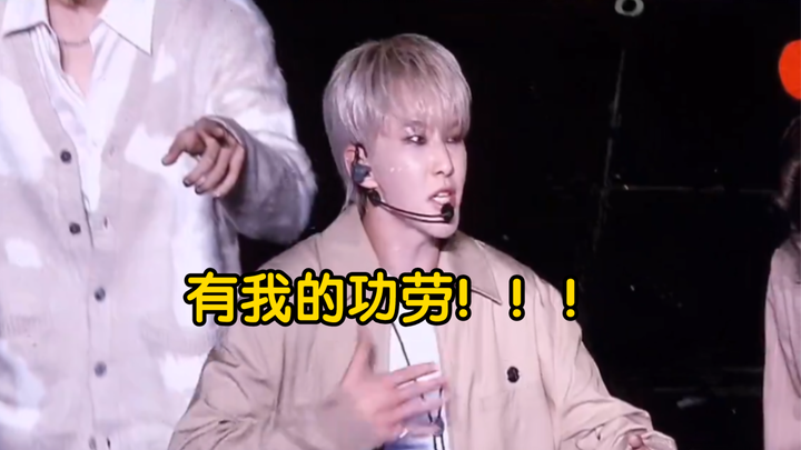hoshi: Akulah yang memberi Woozi inspirasi lirik! Akulah!!