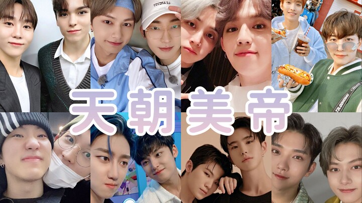 Tianchao vs. Amerika Serikat? Peringkat jumlah penggemar di super‑topic CP SEVENTEEN!