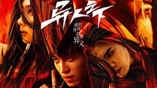 I 4m NObOdy S1 EP23 SUB INDO