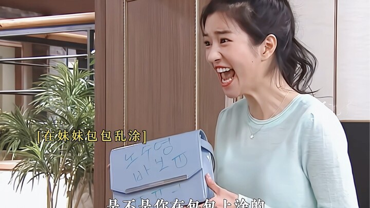 现实版兄妹掐架 每天使不完的牛劲