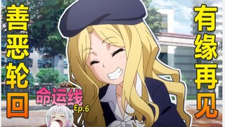 [Magic Index x A Certain Scientific Railgun Timeline] Ep.6 If you don't do it, you won't die (roughl