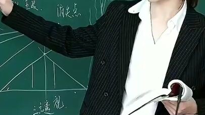 Ang tingin ni teacher 😚