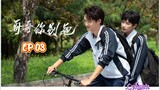 You Are Mine 絕對佔領 has begun filming (3rd VBL Series  #1 Stay by My Side  免疫屏蔽 #2 VIP Only 保留席位 #4 Anti Reset 恆久定律) : r/boyslove