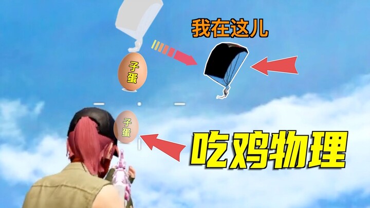 Tại sao “tay súng” của các streamer đều chuẩn đến vậy? Hướng dẫn cực kỳ chuyên sâu!