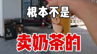 I was cheated: Mixue Ice City doesn’t sell milk tea at all