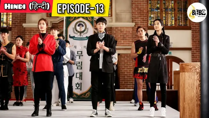 PART-13 || Moorim School (हिन्दी में) Korean Drama Explained in Hindi. (Love Triangle) Episode- 13
