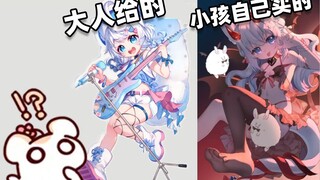仓鼠：小龙猫学坏了！