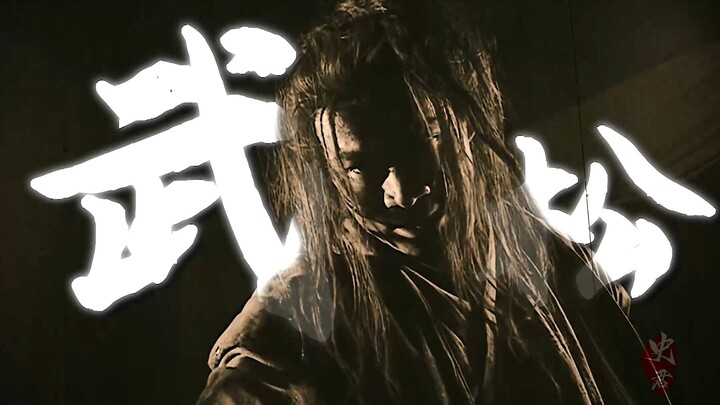 “When it comes to settling scores and getting revenge, it’s all about Wu Song!”