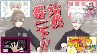 【ماذا يفعل هيهي#56】مطعم شنغ؟! هيهي يسخر من المذيع الجديد في البث المباشر!