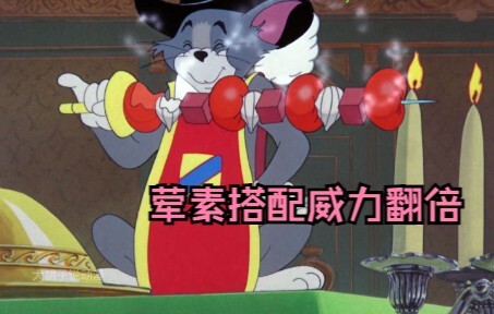 荤素搭配威力翻倍，小灰豆搬来二营长的意大利炮轻松解决战斗。