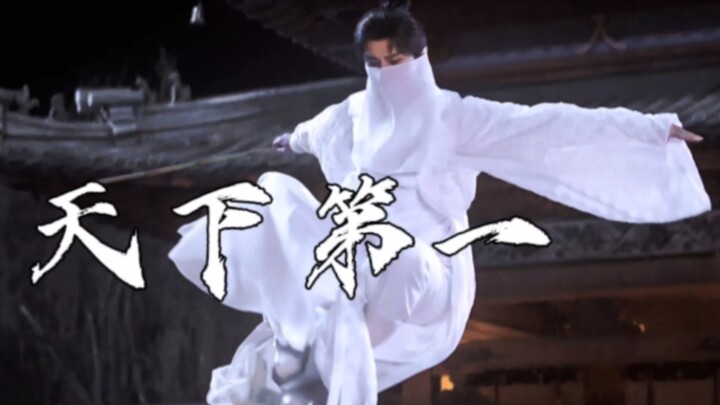 【莲花楼】沉寂十年，归来仍是天下第一｜李莲花｜打戏混剪