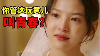 Từ khi nào mà giới trẻ Trung Quốc trở nên như thế này?
