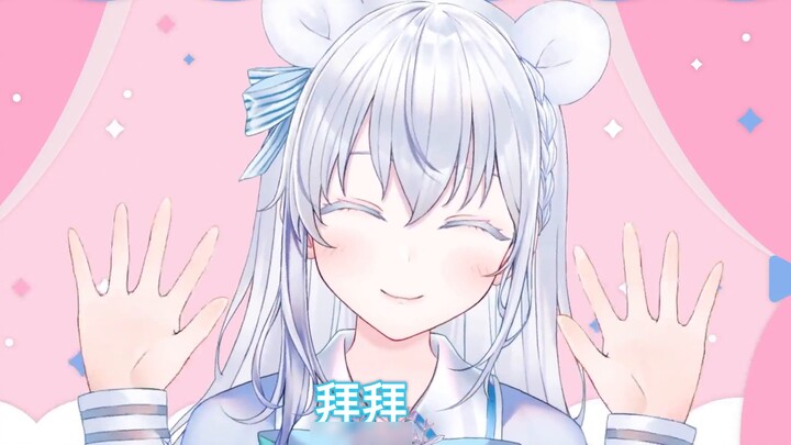 [B Limited] Tôi có tin muốn thông báo với các bạn! 【chính thức】