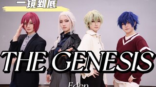 【ES】Eden-THE GENESIS一镜到底翻跳|让我们引领你进入天国