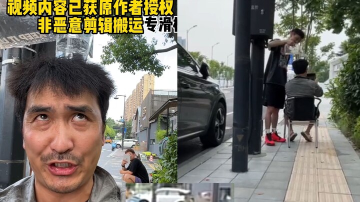 Third-person perspective lets you see how Uncle Bao makes his videos