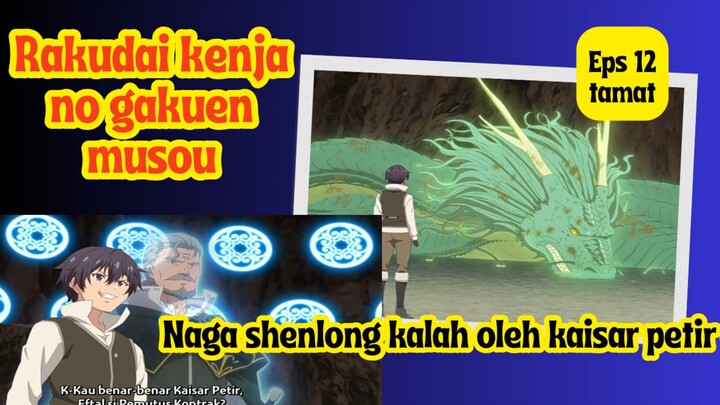 Rakudai kenja no gakuen musou eps 12 end - eftal berhasil mengalahkan seiryu dan membebaskan kutukan