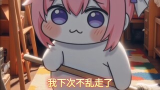 doro遇到困难你会选择帮助她吗？