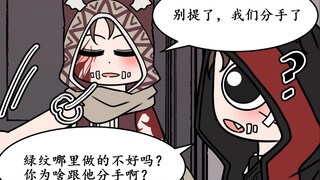 【杰佣】狼的诱惑12