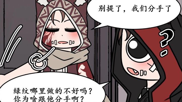 【杰佣】狼的诱惑12