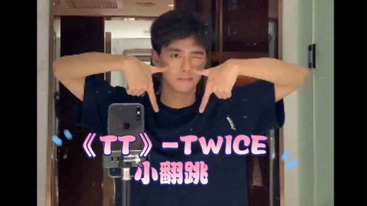 ฉันเหมือน TT >~< หัวเราะทั้งน้ำตา