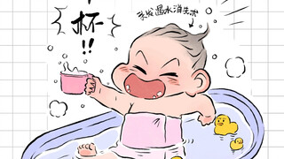 Bathing is the happiest time