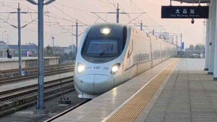 A high-speed train was waiting just for me to board, which felt a bit awkward.
