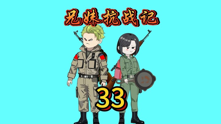 收获满满回驻地
