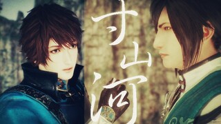 【Dynasty Warriors】Jiang Zhong·Cun Shanhe (phiên bản cấp tốc 28 giây)