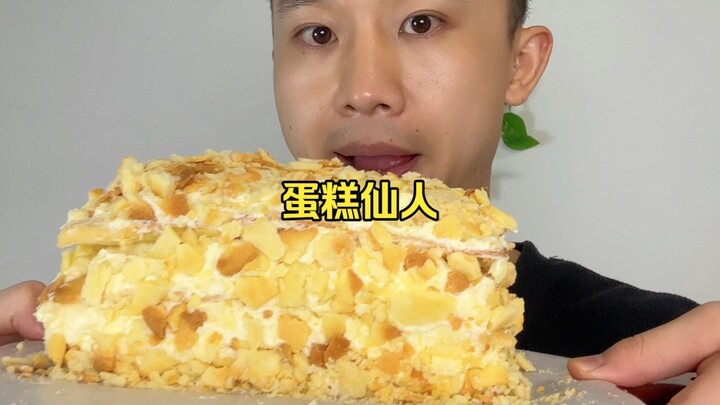 จีนมีเทพเจ้าแห่งเค้กของตัวเอง