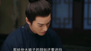 Male 4: Do you really only love Mu Yao? I seem to see you under Hua Qian's pomegranate skirt [Qian M