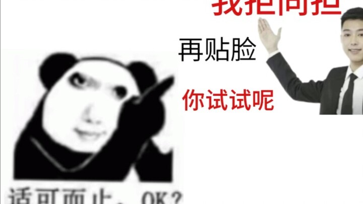 千字锐评当代二刺猿，不要把拒同担当成恶心别人的借口!
