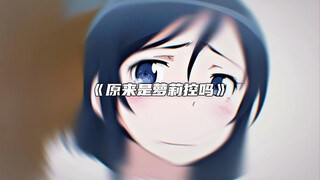 “这下两边都解释不清楚了！”