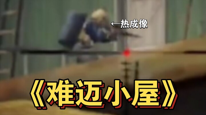 لماذا أفقد القدرة على السير فور وصولي إلى حقل القمح الجنوبي؟