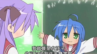 此方真是个可爱的女孩，这么可爱的女孩一定会收到很多糖果