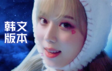 [aespa] Life's Too Short Korean Version Released (Korean Version) So Beautiful!