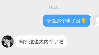 笑死，这是哪个明星的私信回复啊哈哈哈哈哈