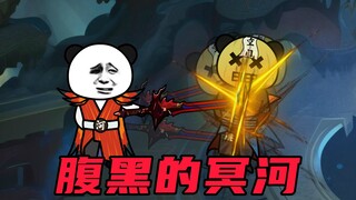 【玄武四象Ⅺ】第14集：我化键神，独断万古