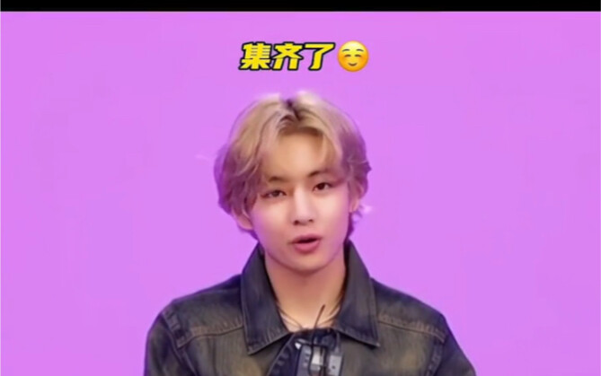 【BTS พูดภาษาจีน】ในที่สุดก็ครบแล้ว