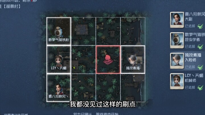 It’s Chinese New Year, and you three are really mean!