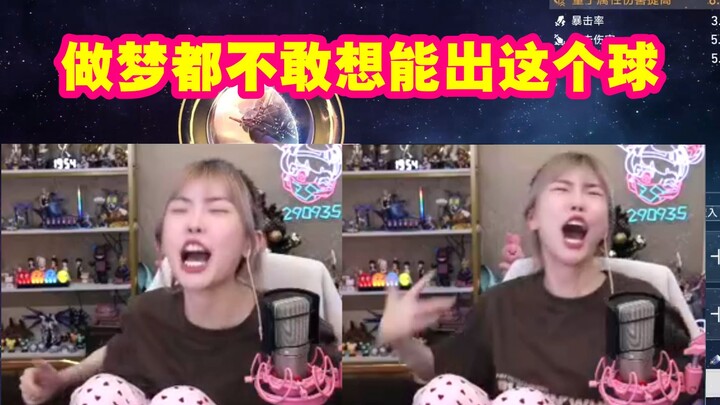 شو شويي متحمّسة لدرجة الانفجار بعدما حصلت على كرة فائقة الجودة في التصوير، وقررت أن تستثمر كل مدخرات