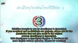 Tarm Ruk Keun Jai Episode 5 (EnglishSub) Nadech&Mew