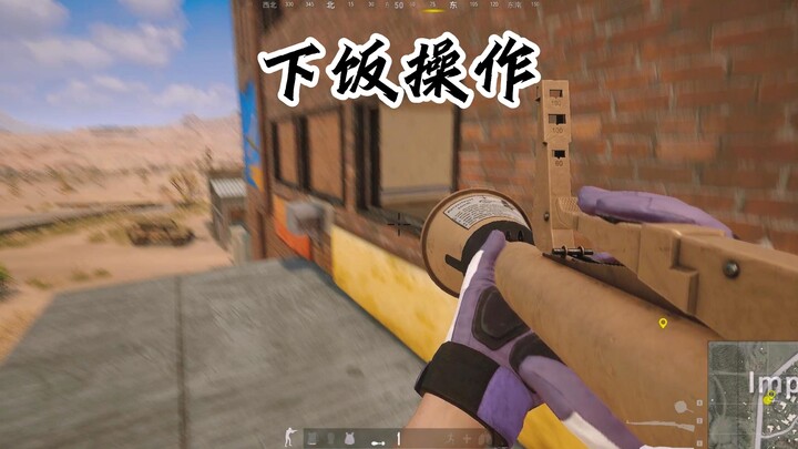 Perhatikan baik-baik, ini cara saya melakukannya!