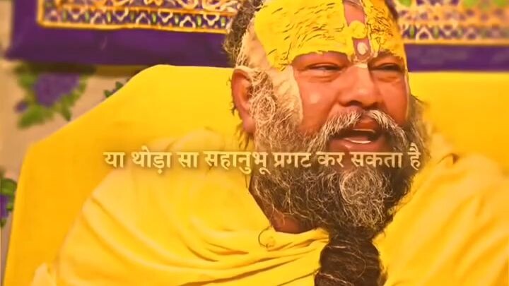 #preamanand#maharaj#jai#shree#ram.