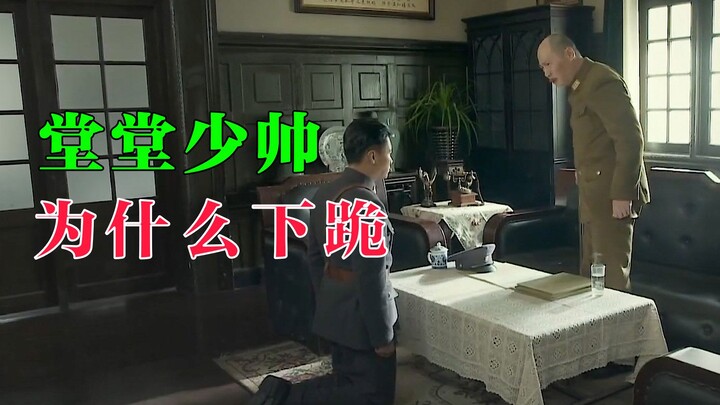 Jika kamu adalah Zhang Xueliang, apakah kamu akan membebaskan Chiang Kai-shek?