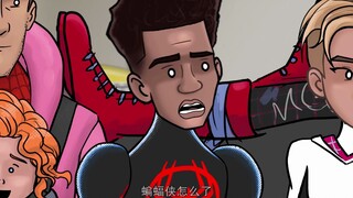 国外网友吐槽《蜘蛛侠·纵横宇宙》应该这样发展，避免猝不及防的未完待续吊人胃口